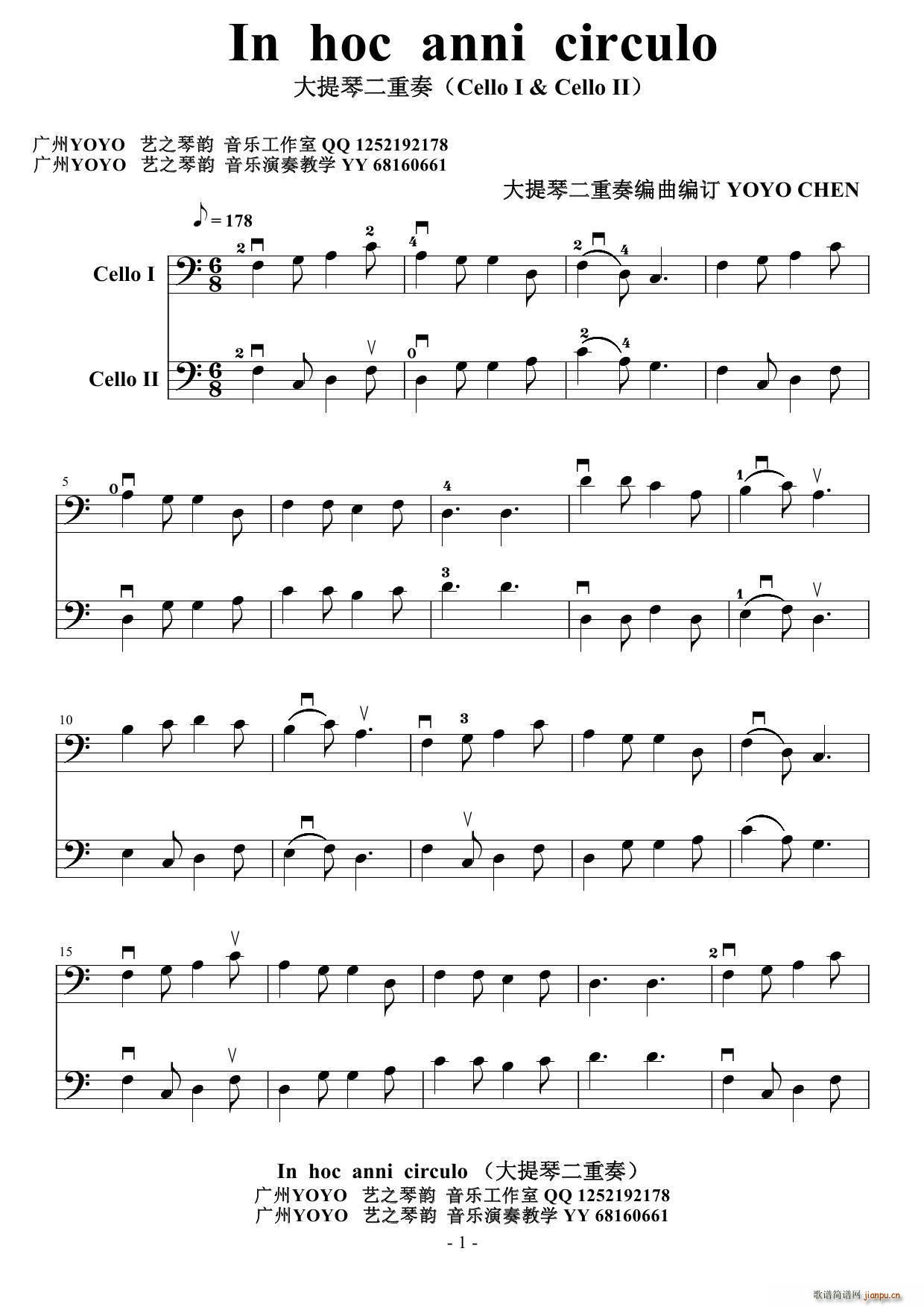 In hoc anni circulo(С�����V)1