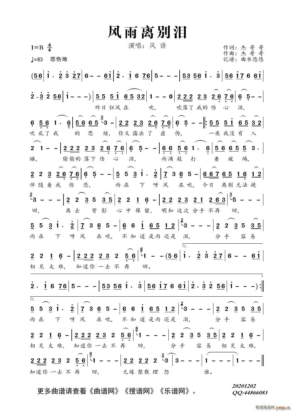 �L(f��ng)���x�e�I(���ָ��V)1