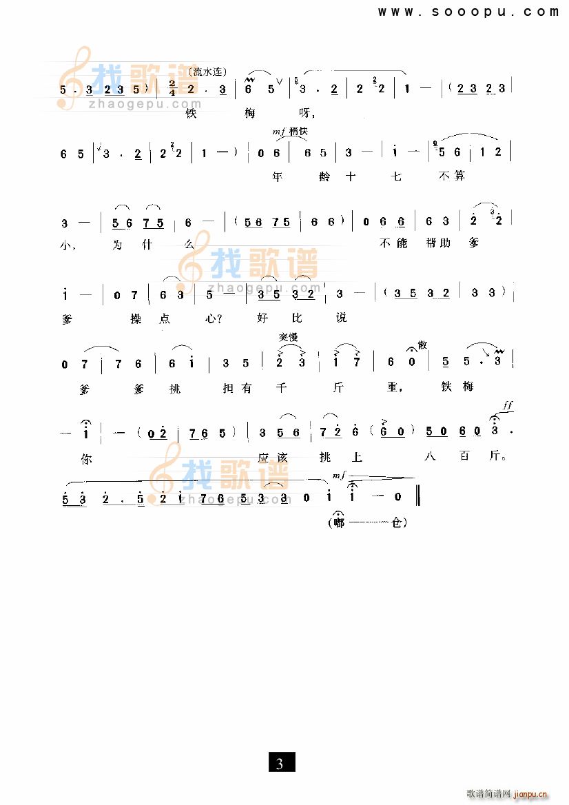 ����Ҫ���@�ӵ��� �t��ӛ �F����(ʮ�ּ�����)3