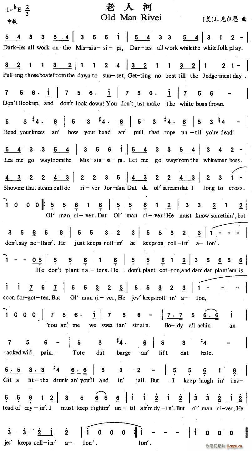 Old Man Rivei(ʮ�ּ�����)1