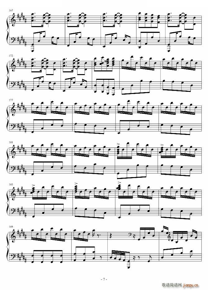 Castlevania Bloody Tears Bloody Tears �Α�(ʮ�ּ�����)7