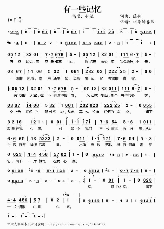 ��һЩӛ��(���ָ��V)1