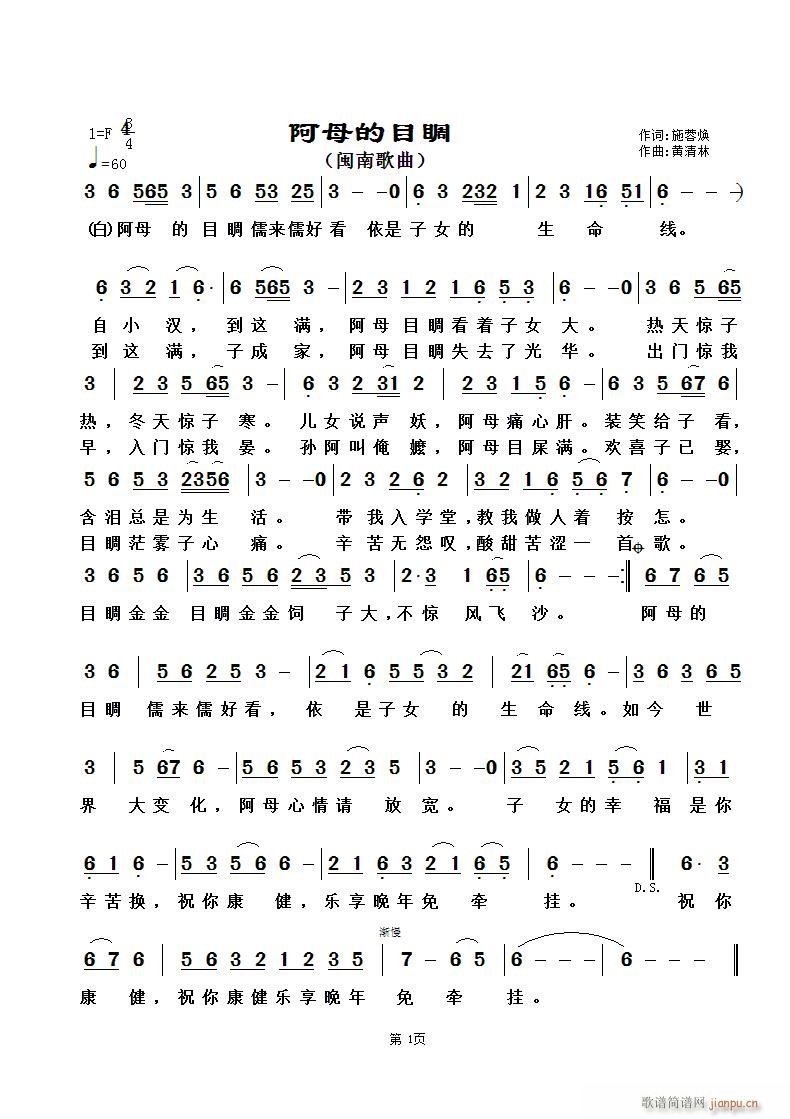 ��ĸ��Ŀ�H(���ָ��V)1