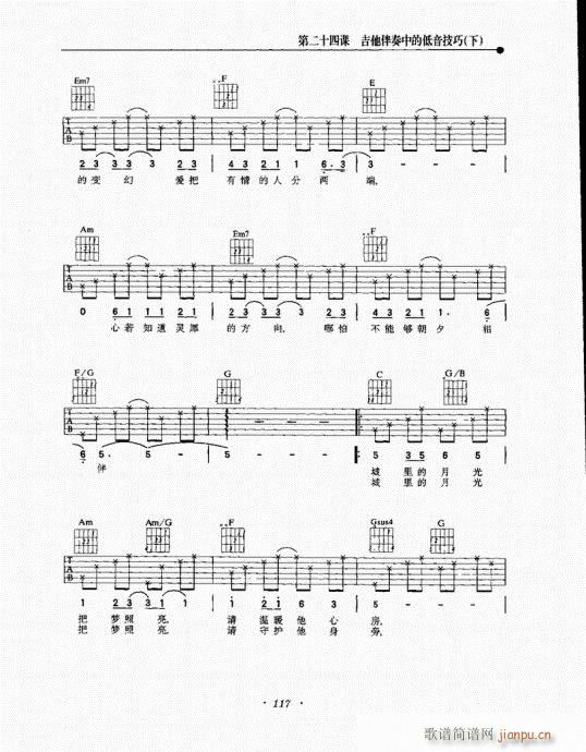 ���{�����½̳�101-120(�����V)17