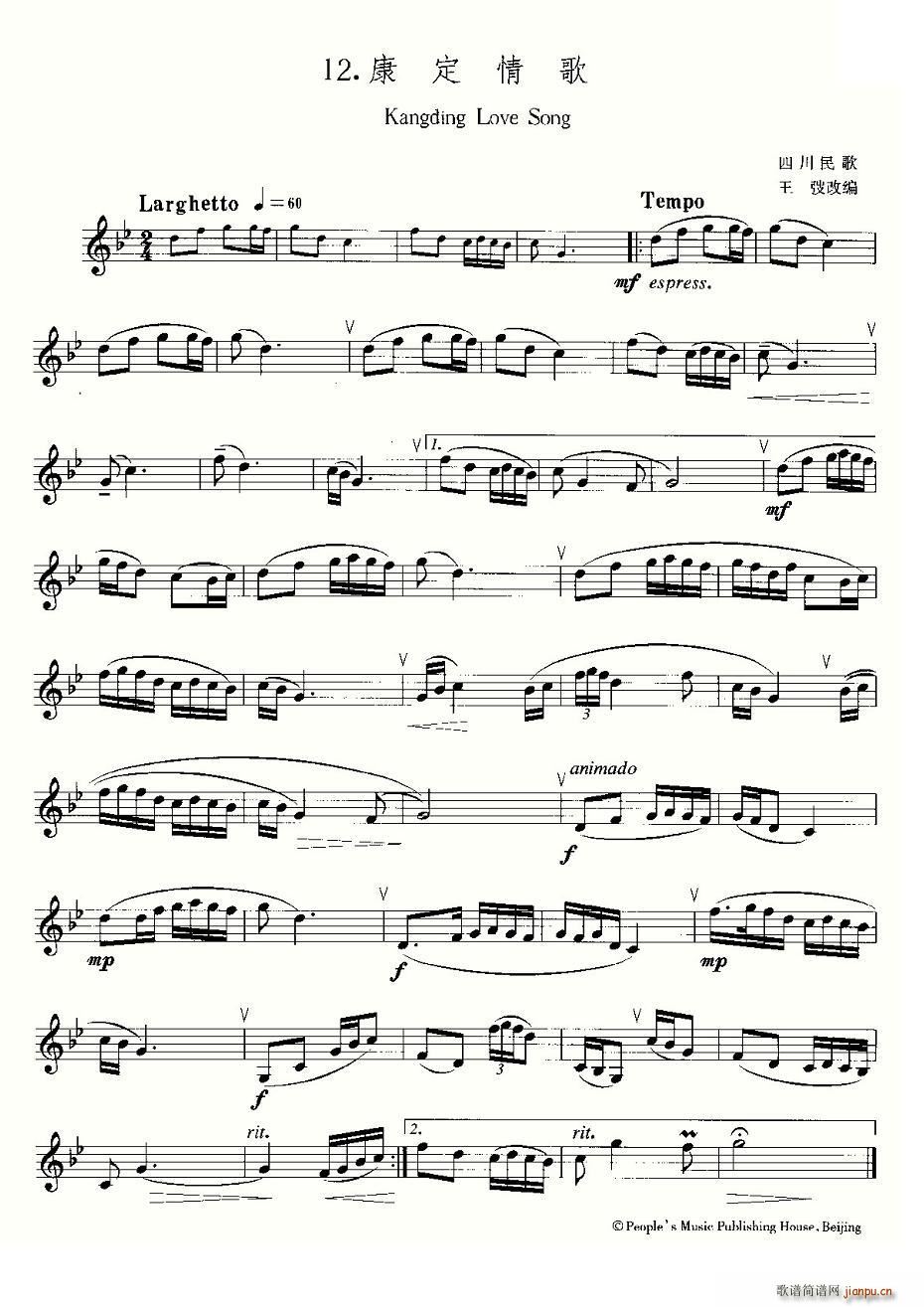 22���Ї����֮12���������(ʮ�ּ�����)1