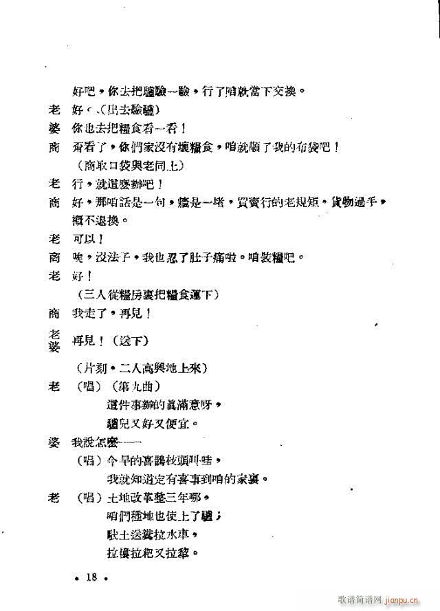 �I(m��i)ë�H(���ָ��V)18