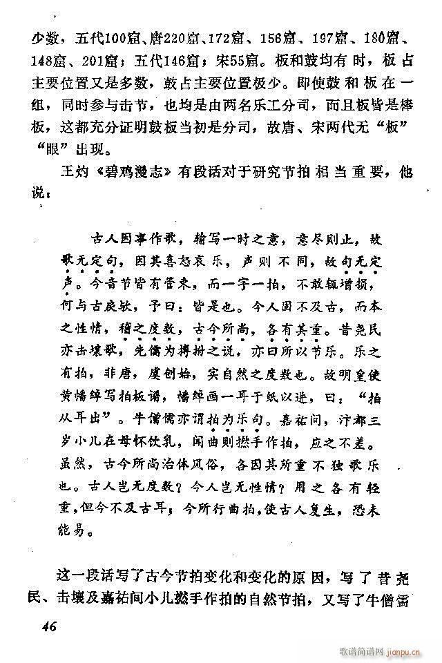 �Ї�����(l�� )���ķ� Ŀ�1 60(ʮ�ּ�����)58