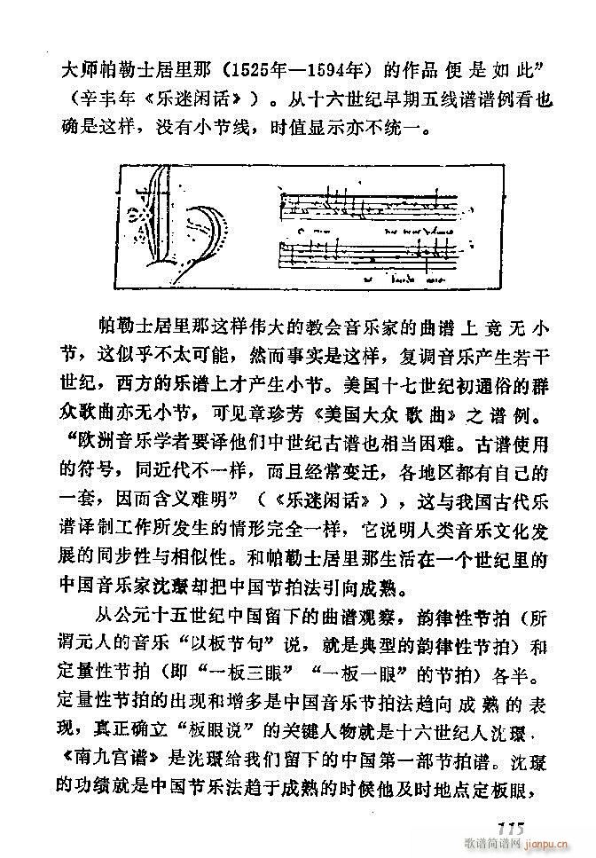 �Ї�����(l�� )���ķ� 61 120(ʮ�ּ�����)55