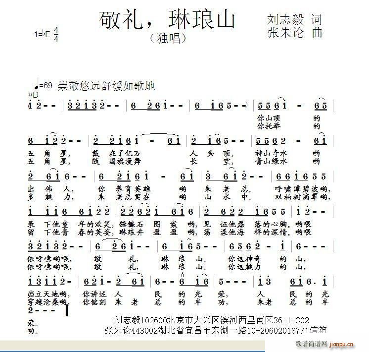 ���Y �լ�ɽ(���ָ��V)1