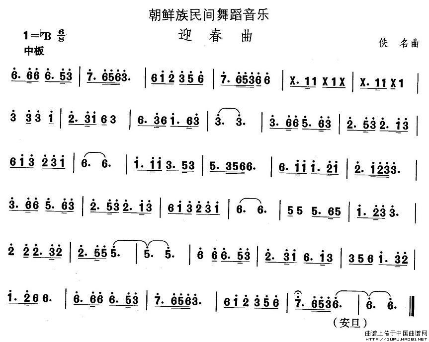 �Ї��������g�����x���r���赸��ӭ����(ʮ�ּ�����)1