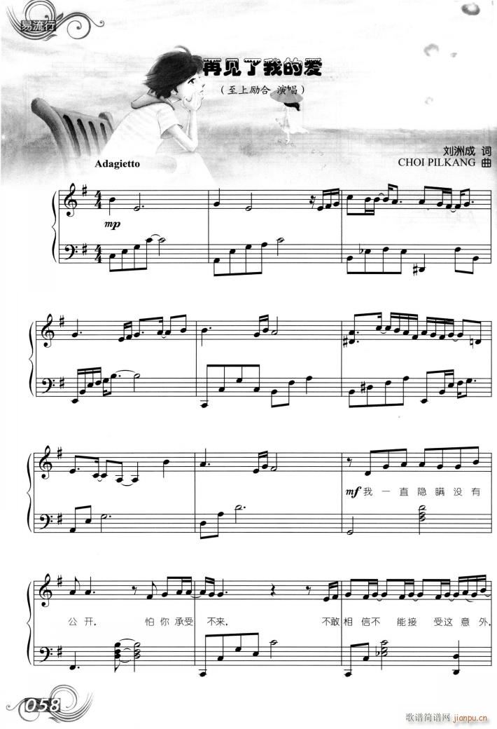 ��Ҋ(ji��n)���ҵĐ�(��i)(����V)1