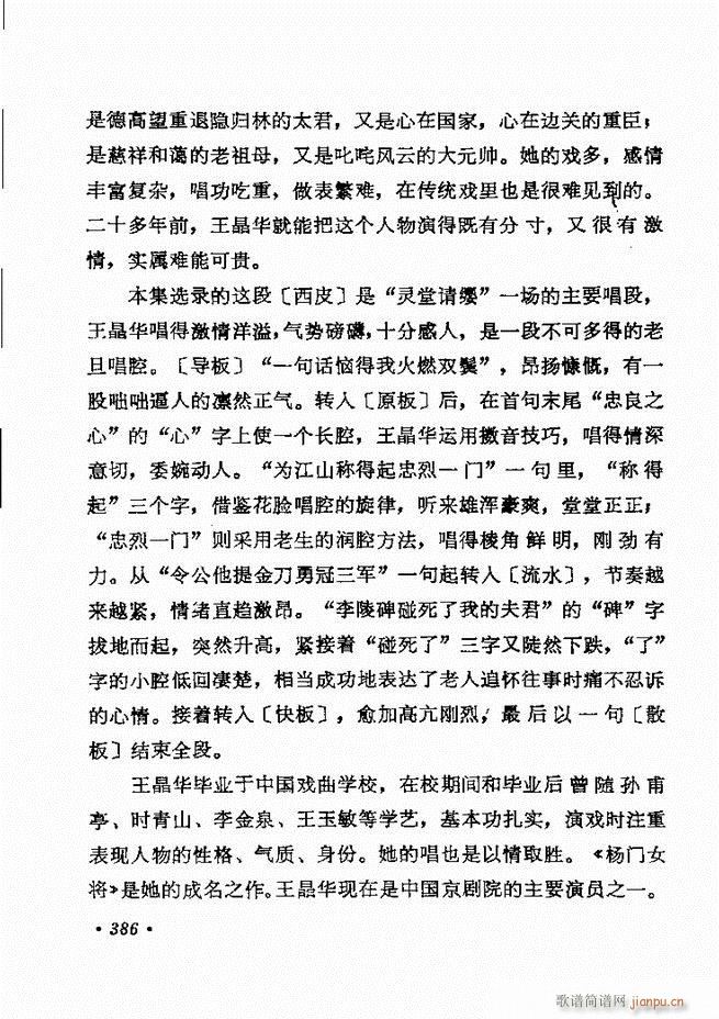 ������(zh��)����ǻ�x �¼� 361 420(�������V)26