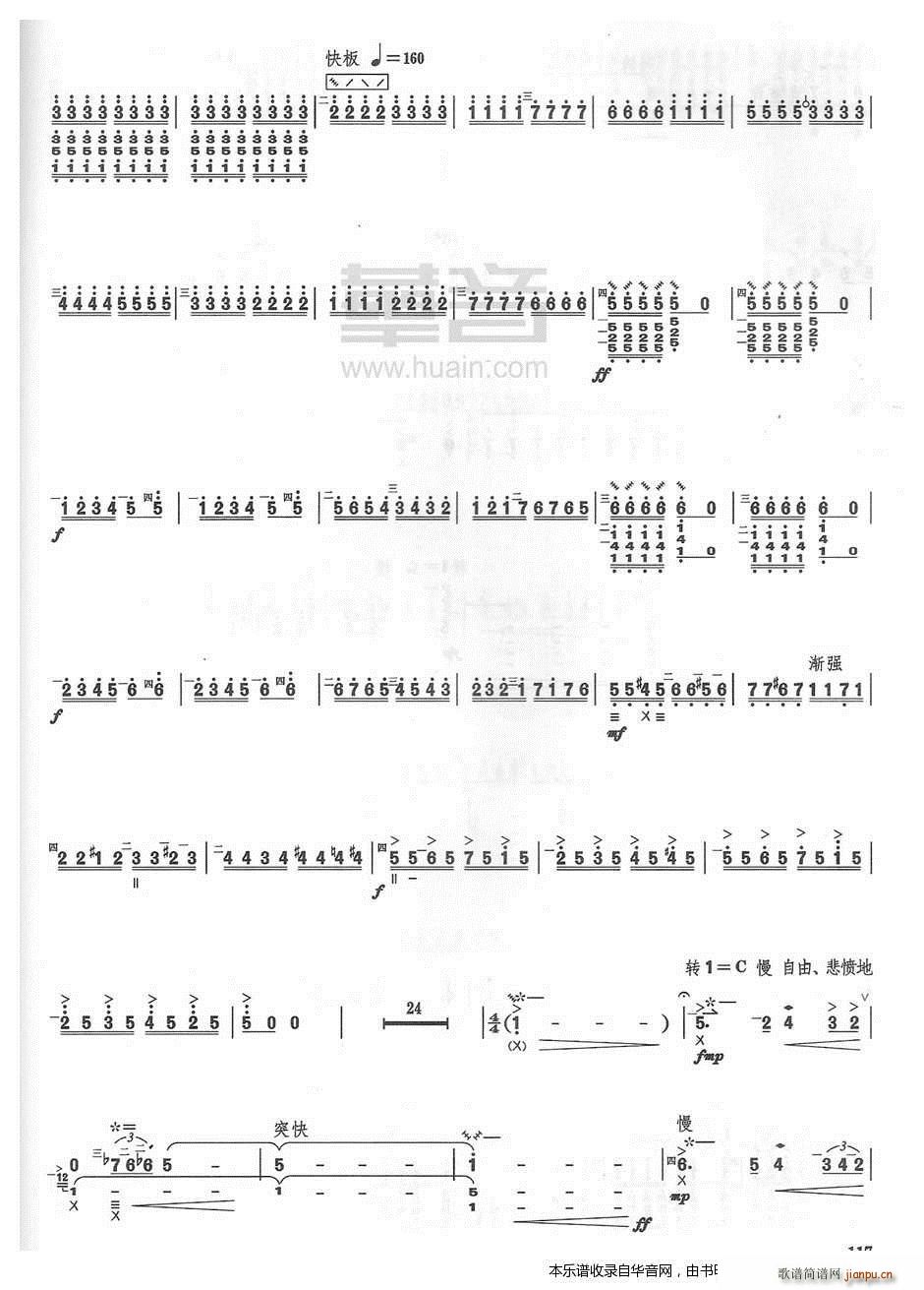 ѪȾ��ľ�޻� �����V(ʮ�ּ�����)3