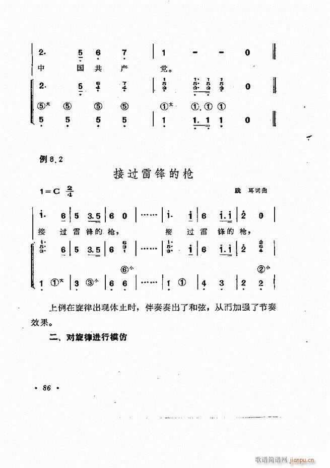 �������L(f��ng)�ٰ���ľ���61 137(���L(f��ng)���V)26