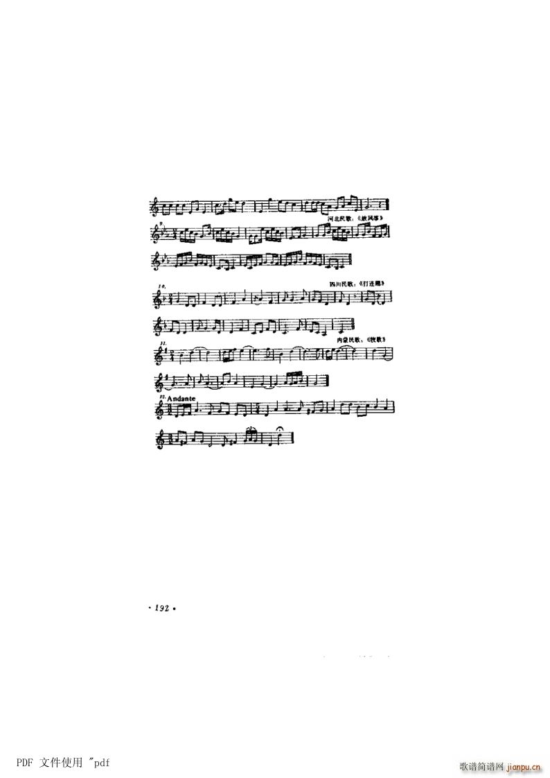 ���� ��11�� �D�{�������{ʽ ��5����192�(y��) ����ʮ(ʮ�ּ�����)1