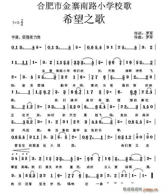 ϣ��֮�� �Ϸ��н�կ��·С�W(xu��)У��(ʮ�ּ�����)1