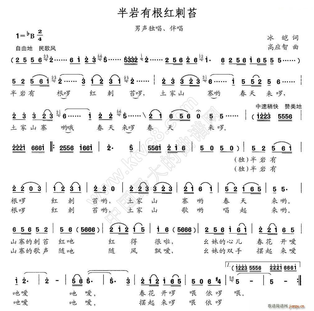 ��r�и��t��̦ ������ �鳪(ʮ�ּ�����)1