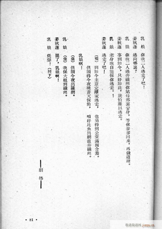 �ӱ������x�� ������ 51 95(ʮ�ּ�����)31