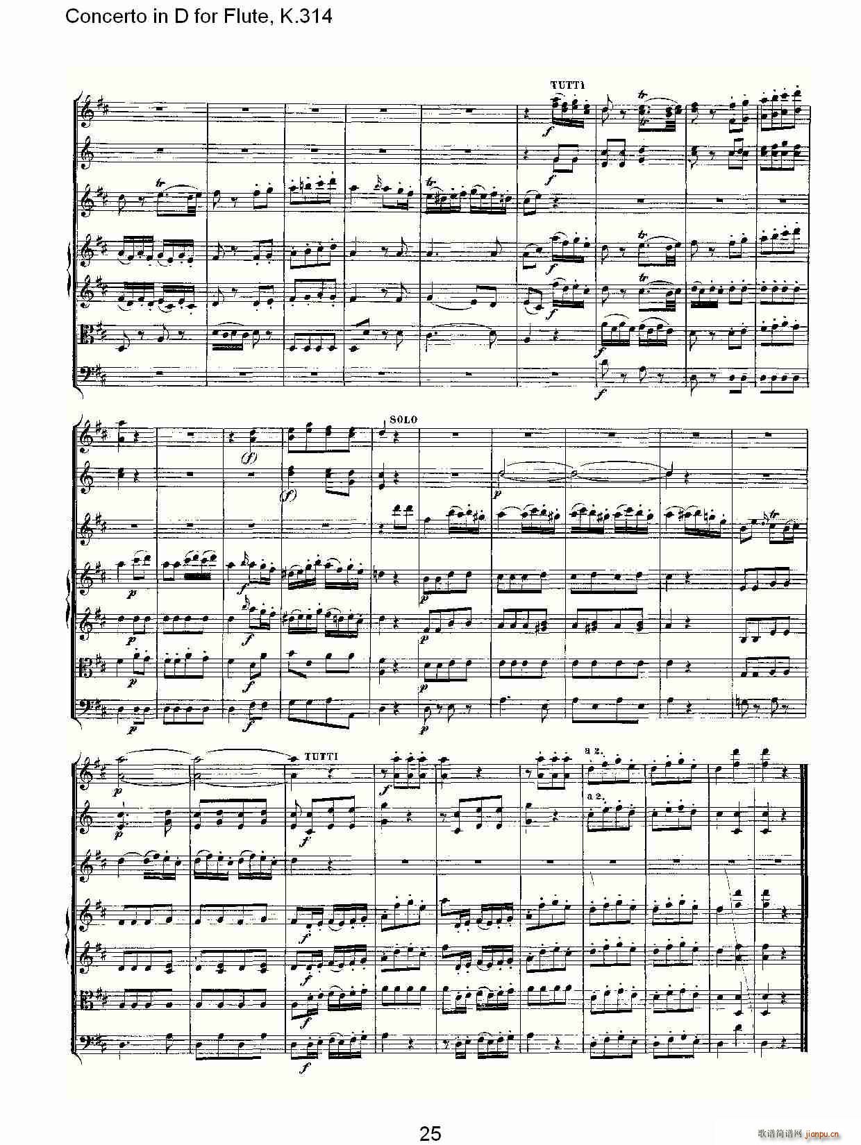 Concerto in D for Flute, K.314(�Ѻ��V)25