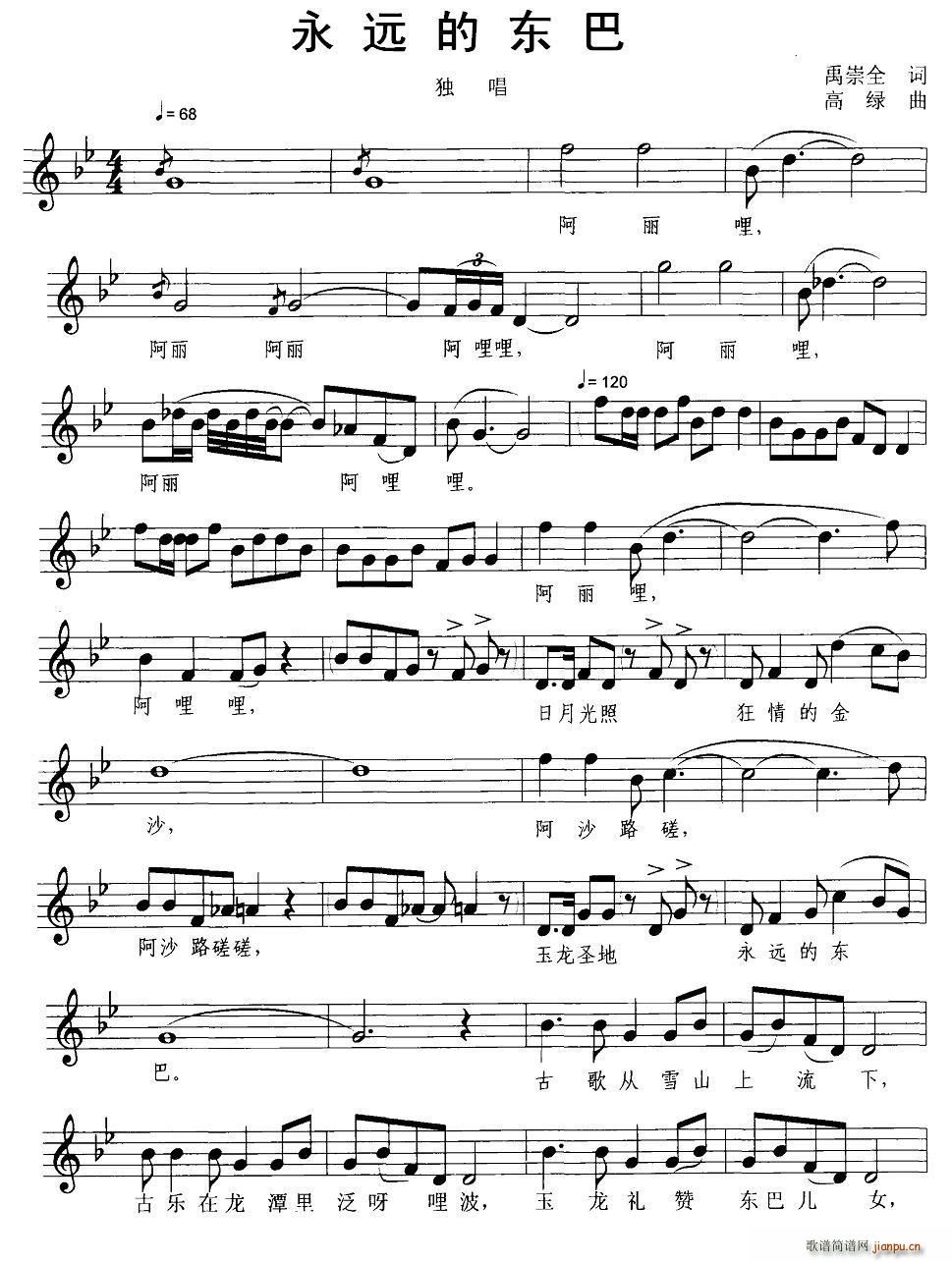 ���h�Ė|��(���ָ��V)1