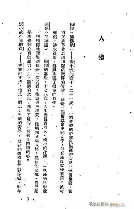 �ʺ��f(w��n)��(Խ�����V)7