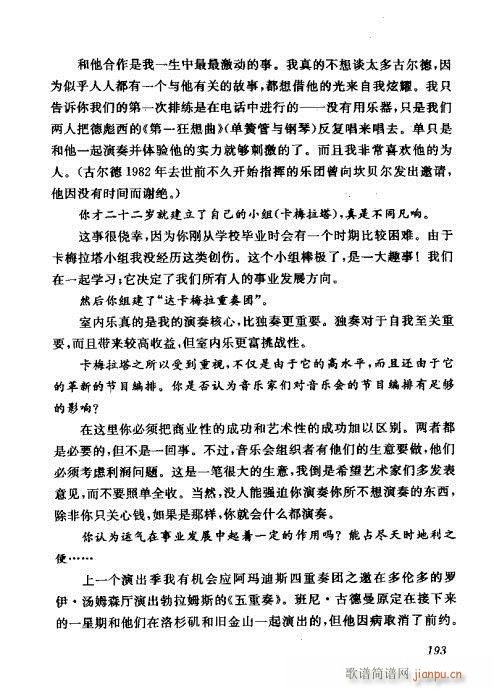 �Ї��λɹ��ļ�181-199(�λɹ��V)13