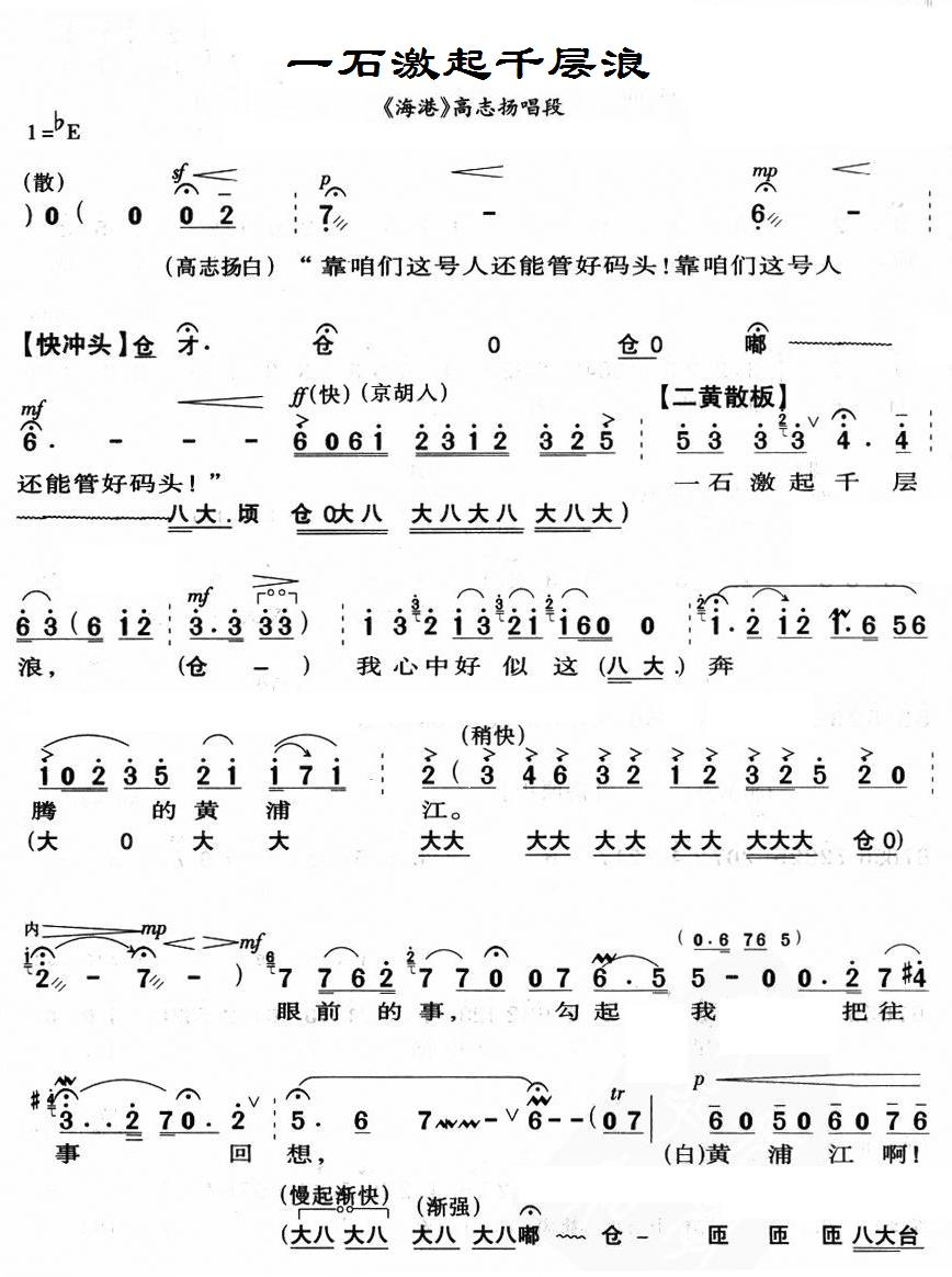 һʯ����ǧ����(���ָ��V)1