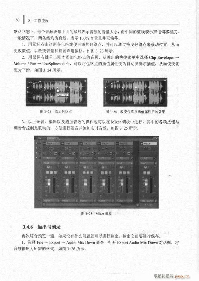 Ӌ��C���l̎�����g(sh��)1 61(ʮ�ּ�����)58