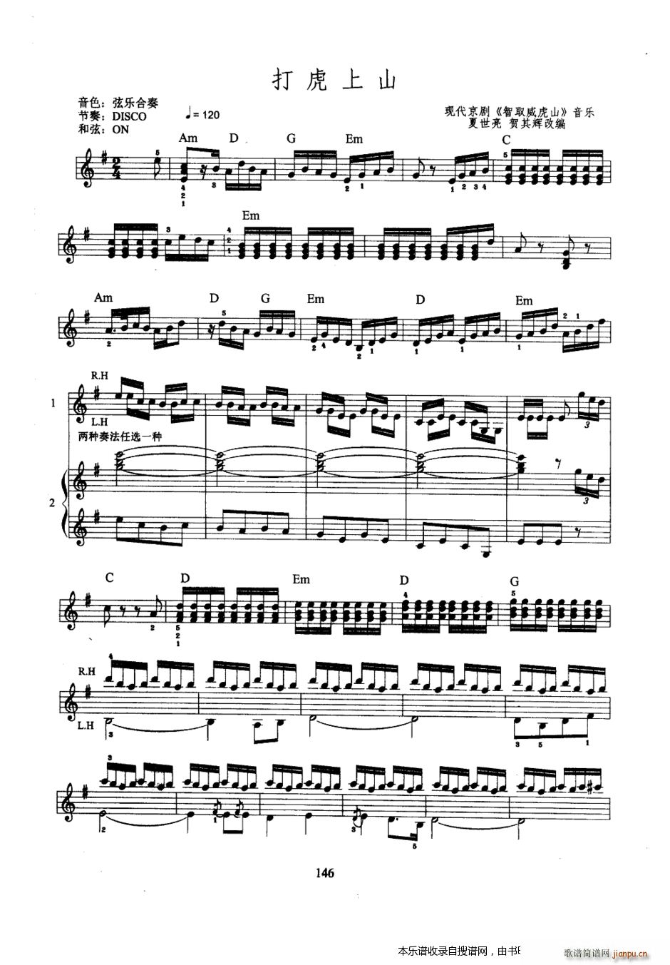 ����ɽ �����(������V)1