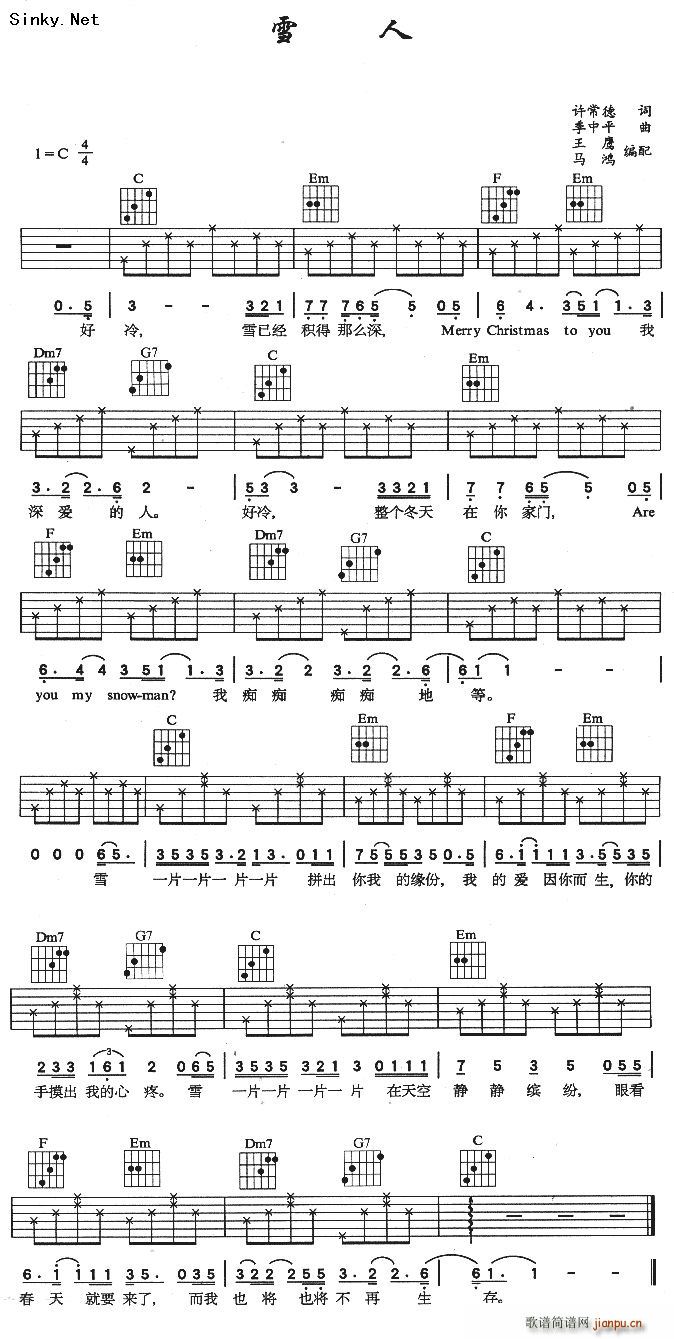 ѩ�� ����(�����V)1