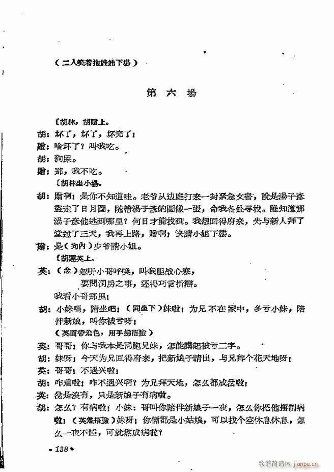 ���ϵط������R�� ���弯 ԥ��121 162(ԥ�����V)18