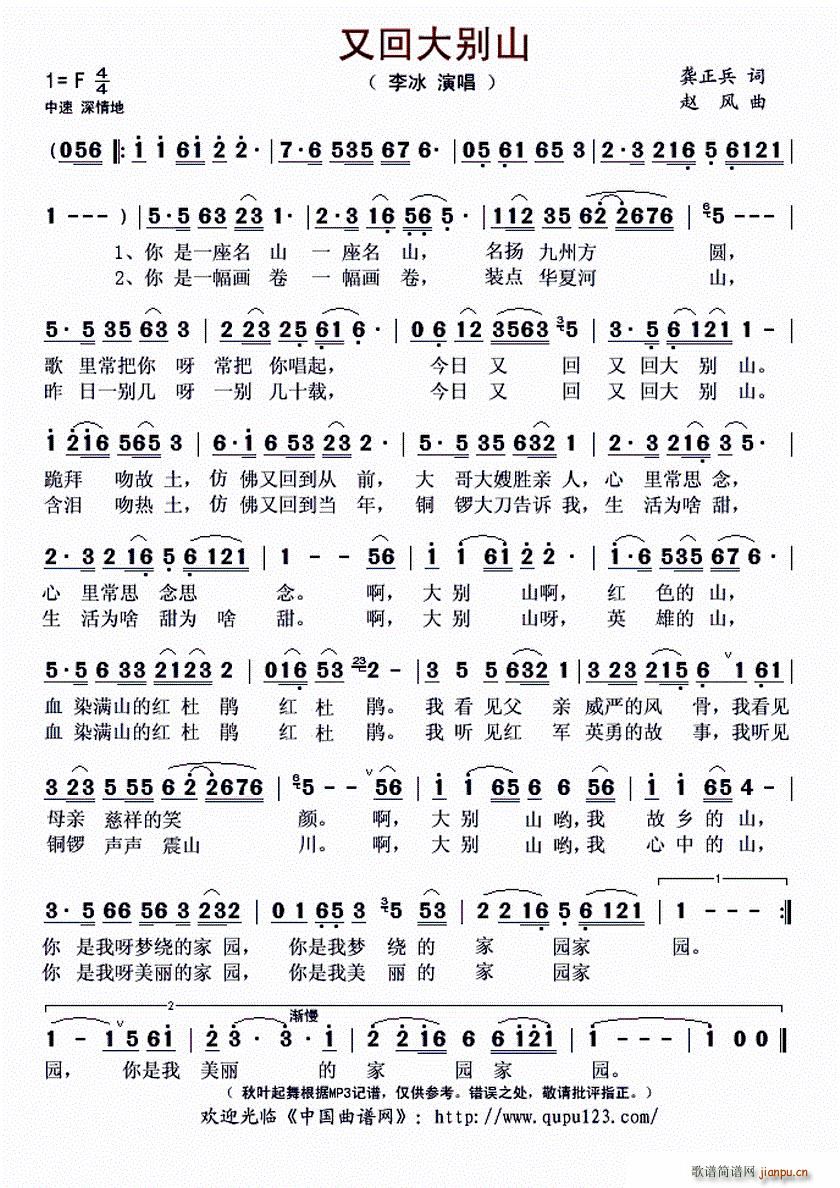 �ֻش�eɽ(���ָ��V)1