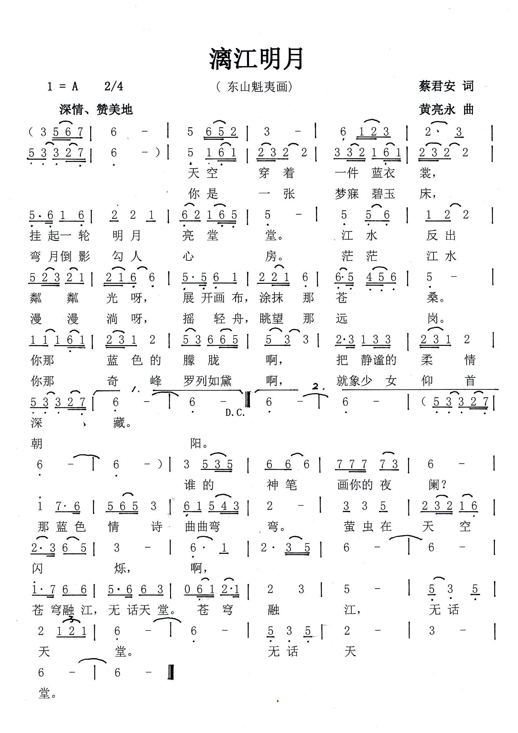 �콭���� �|ɽ���Į�(hu��)(ʮ�ּ�����)1