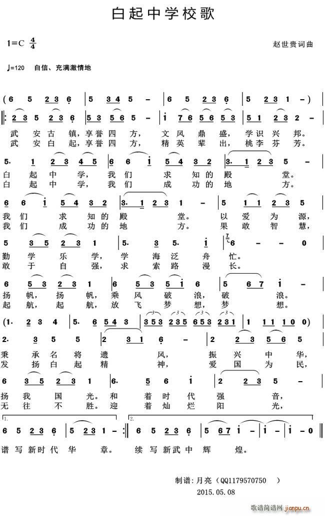 �����ЌW(xu��)У��(���ָ��V)1