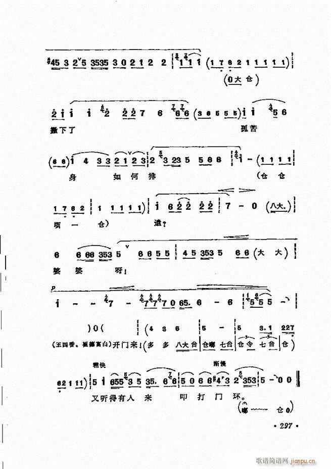 ���� �̳��ﳪǻ�x241 311(�������V)46