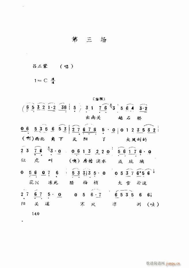 �����򄡱��x ɽ�|�ط�����121 180(ʮ�ּ�����)20