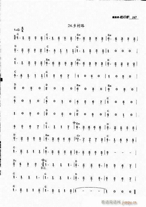 ���ҌW(xu��)�ؐ˾161-180(ʮ�ּ�����)7