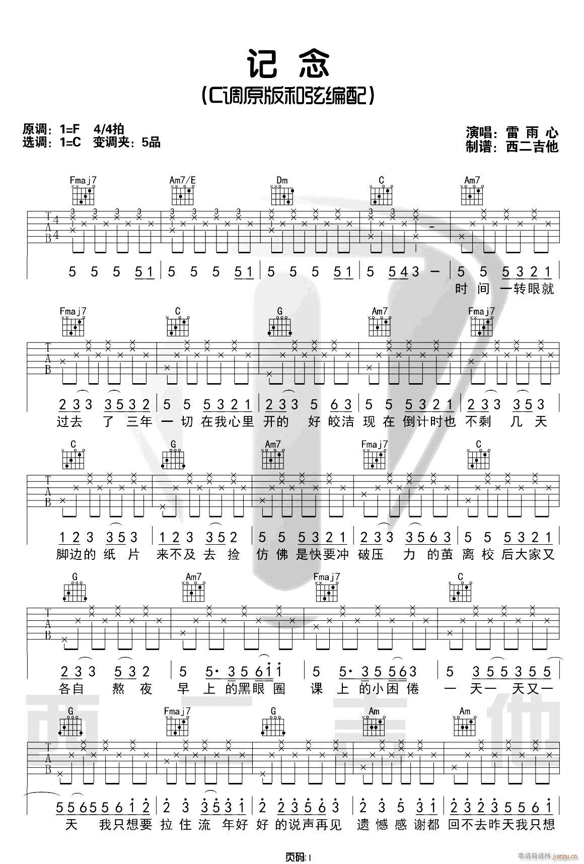 ӛ�� C�{ԭ�澎��(�����V)1