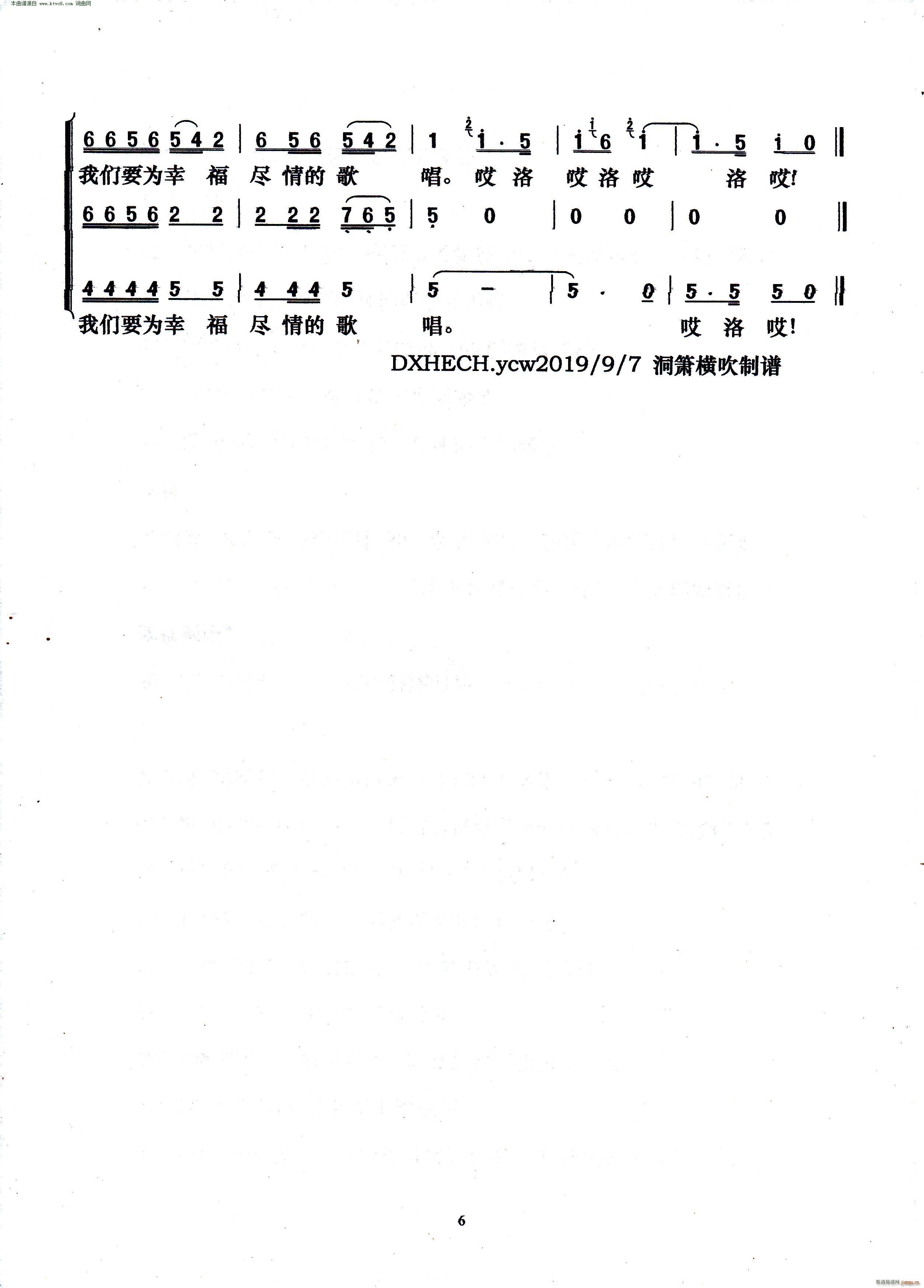 �h���Ŀ���Ո������(l��i) �������(ʮ�ּ�����)6