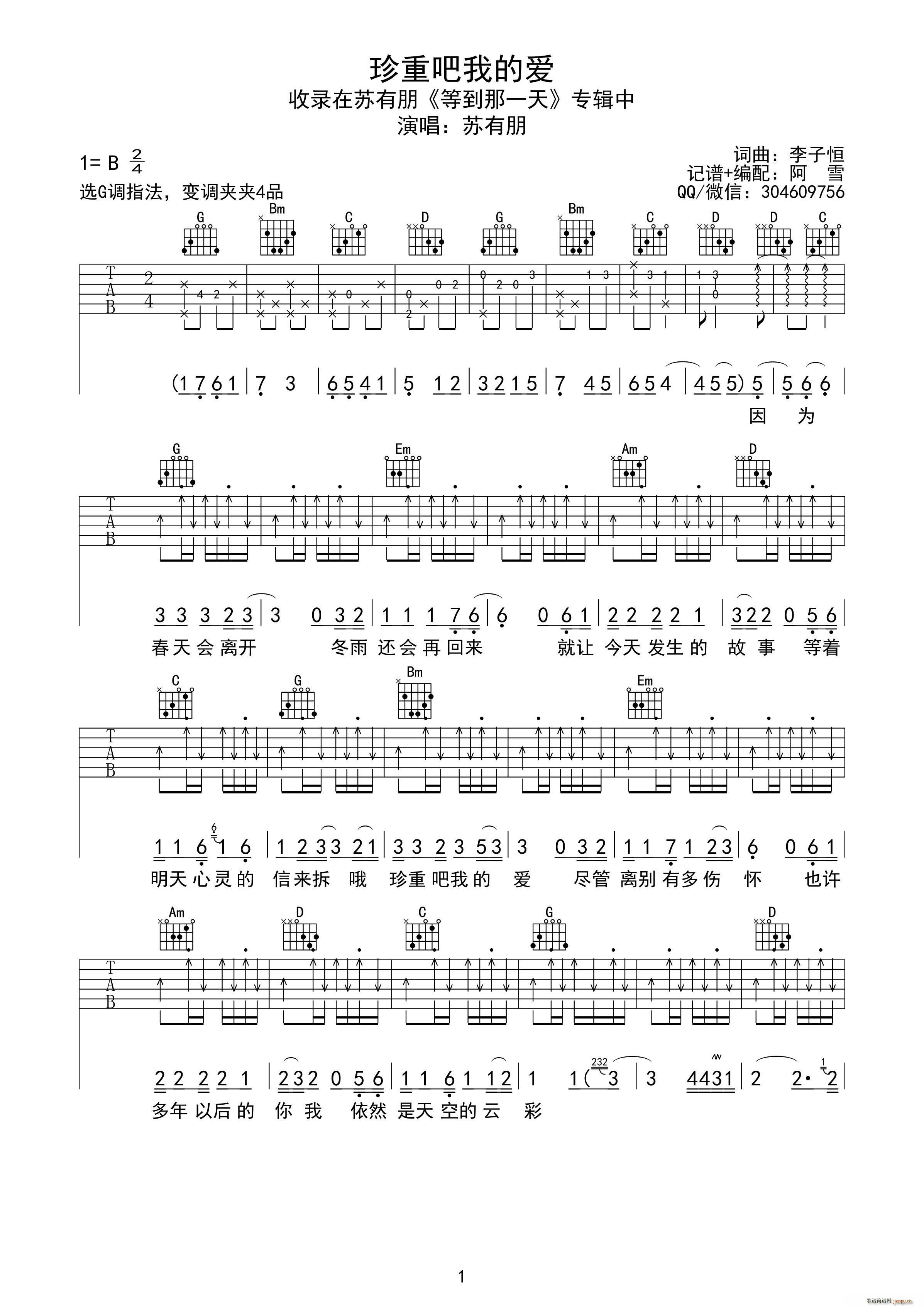 ���ذ��ҵĐ�(��i)(�����V)1