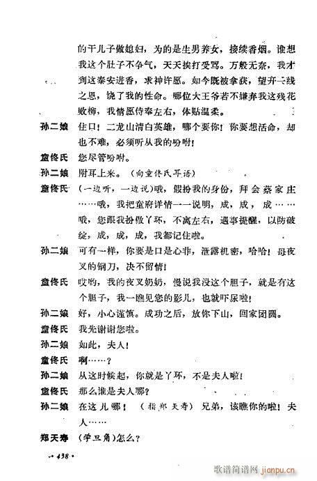 ��ż�無���x401-440(�������V)38