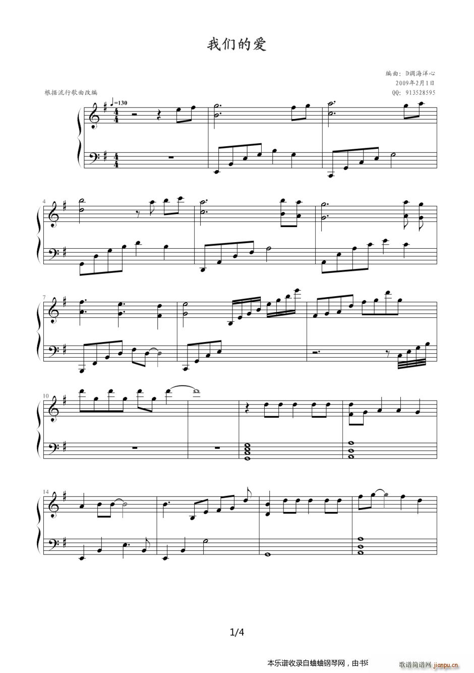 �҂��Đ�(��i) 2009���A�����������(����V)1