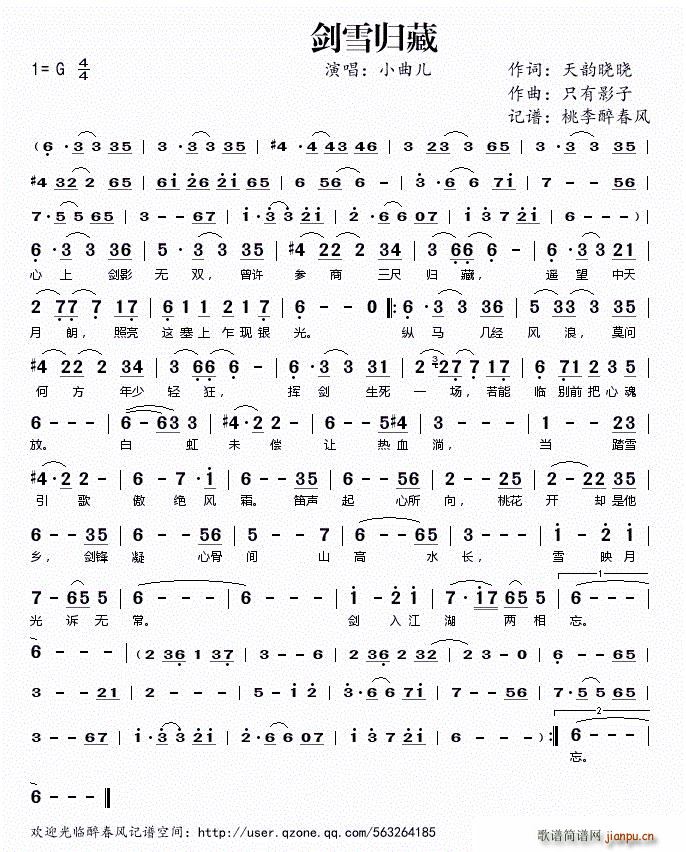 ��ѩ�w��(���ָ��V)1