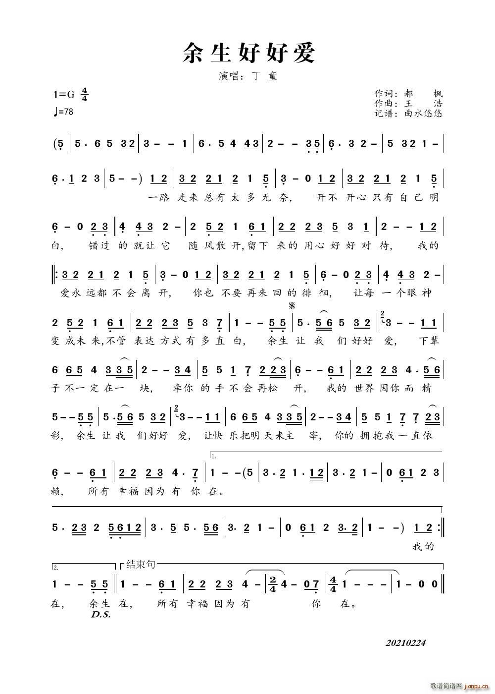 �����úÐ�(��i)(���ָ��V)1