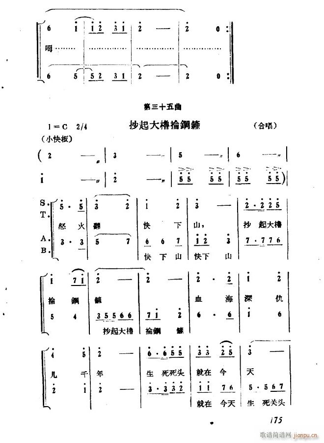 �脡 �ڰˈ�(ch��ng) ��ɽ ����ʮ����(ʮ�ּ�����)3