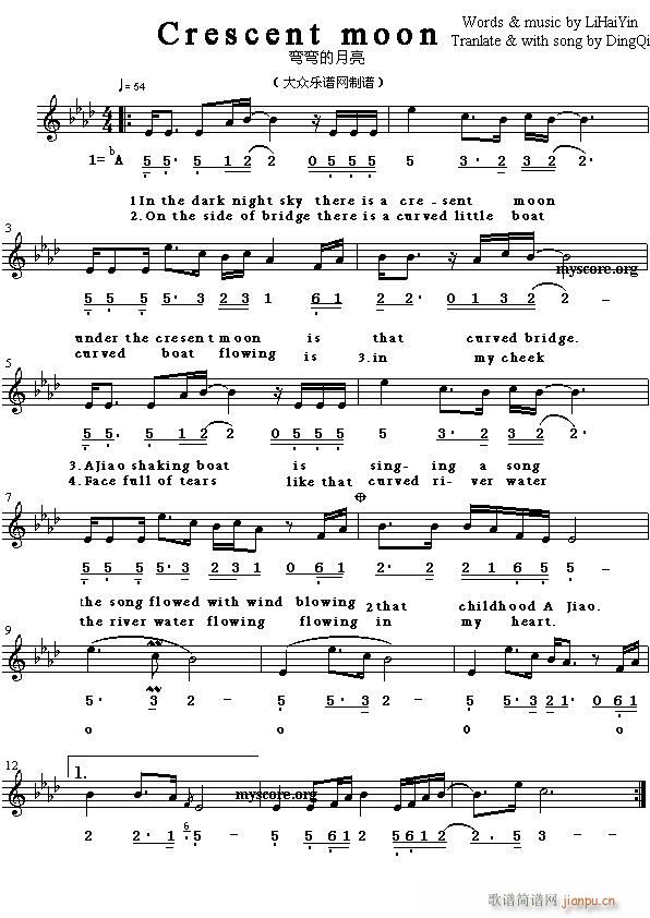 Crescent moon(ʮ�ּ�����)1