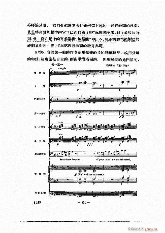 ���Ҙ�(l�� )�ľ��� 181 240(ʮ�ּ�����)51