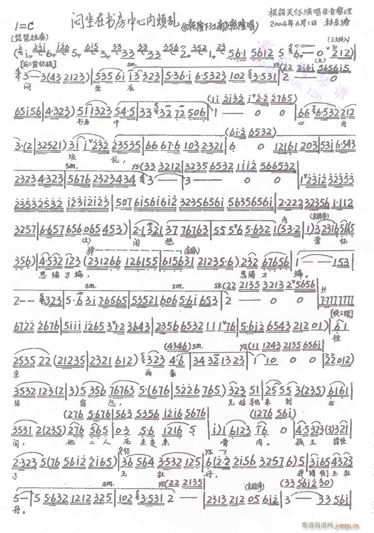 �����ڕ�(sh��)�����ăȟ��y-����(�������V)1