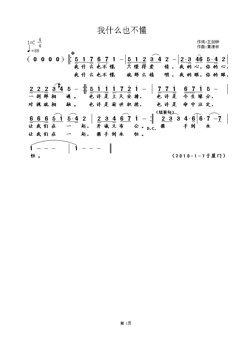 ��ʲôҲ����(���ָ��V)1