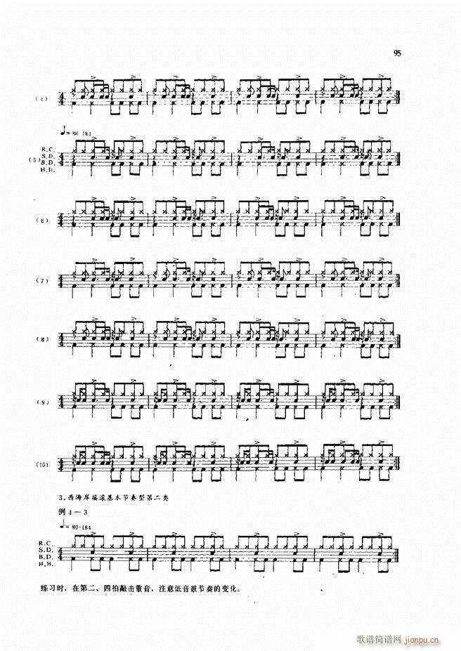 ��ʿ�ĬF���L(f��ng)������̳�61 120(ʮ�ּ�����)35